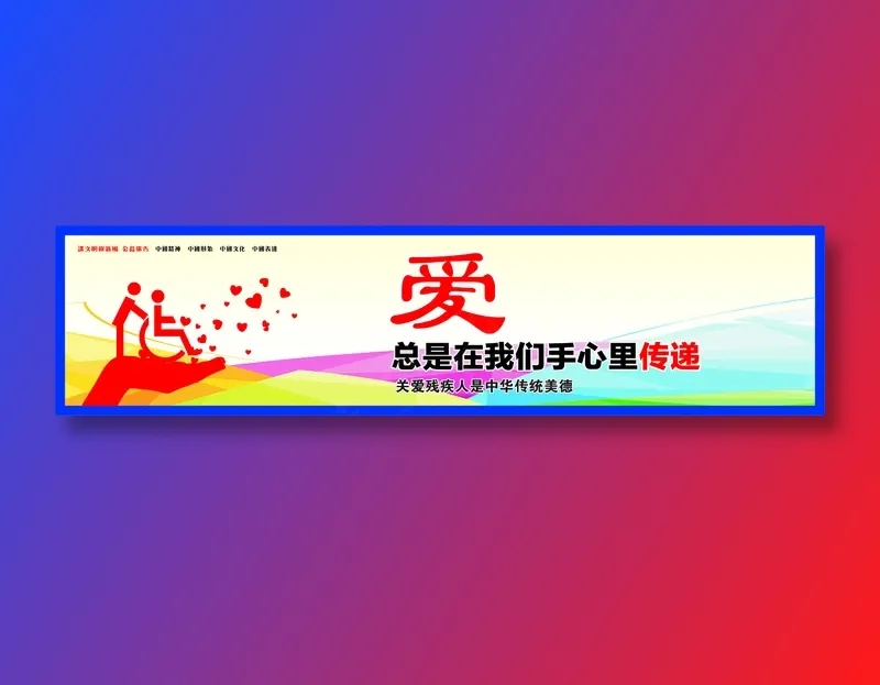 爱cdr矢量模版下载