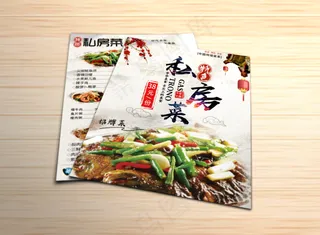 私房菜菜单