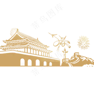 金色创意闪光*元素,免抠元素