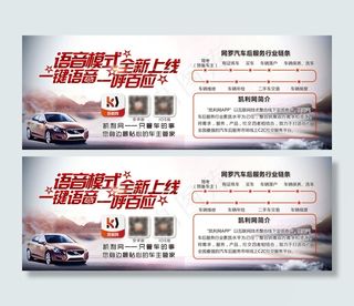 汽车80元代金券