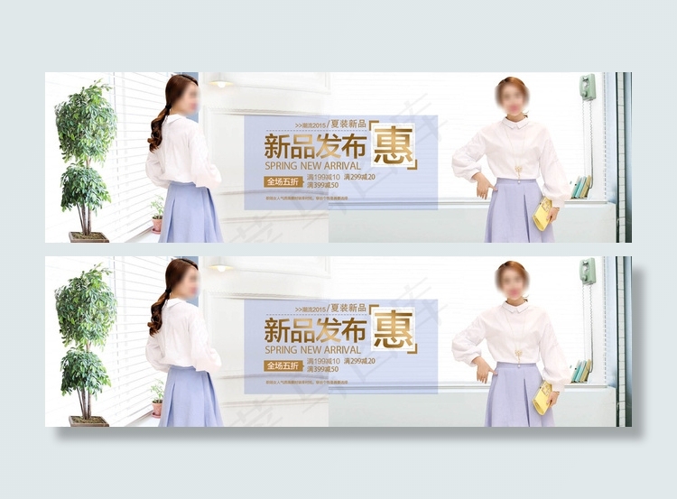 淘宝2015夏装新款女装海报图片