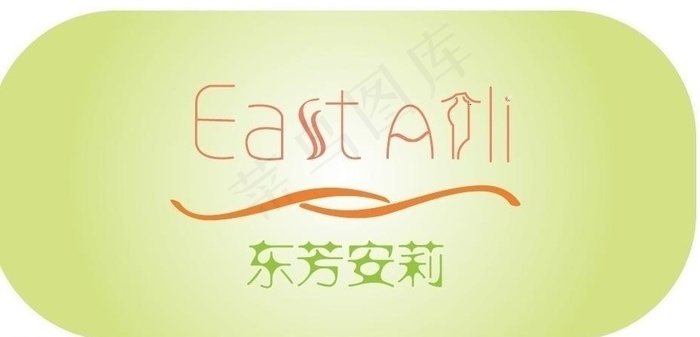 内衣标志图片ai矢量模版下载