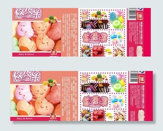 雅客悠悠果图片