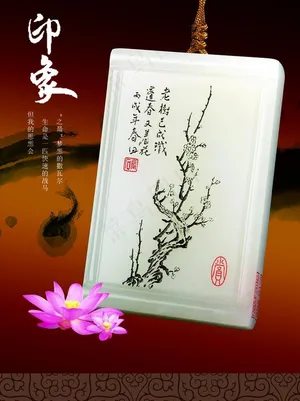 翡翠广告图片