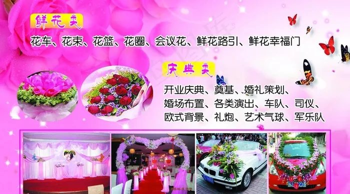 名片图片psd模版下载