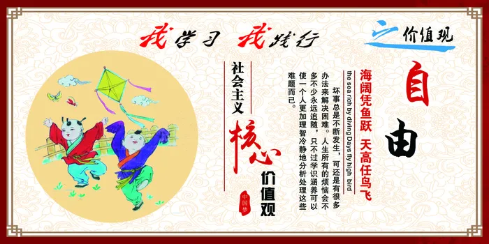 自由cdr矢量模版下载