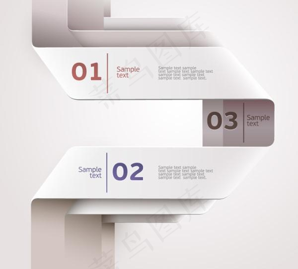 潮流彩色标签矢量