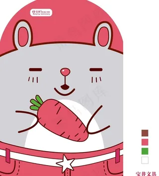 可爱书立包装图片