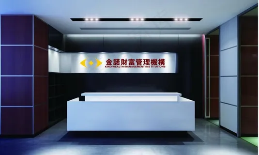 公司形象墙 水晶字图片 公司形象墙 水晶字图片