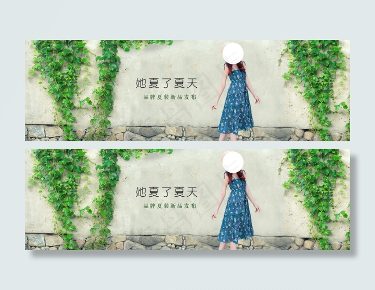 淘宝夏天女装促销海报psd模版下载