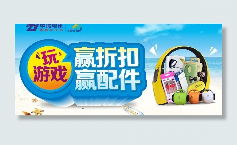 配件图片cdr矢量模版下载