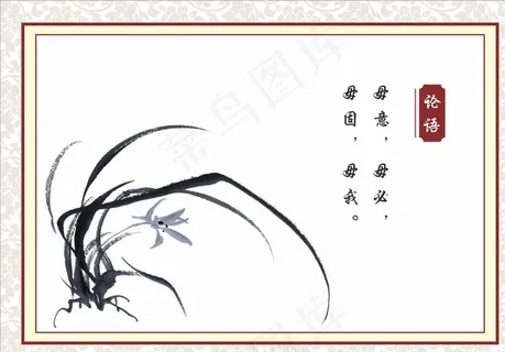 兰花 复古装饰画图片