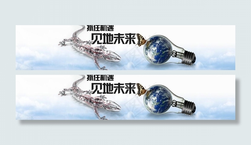 科技背景图片psd模版下载