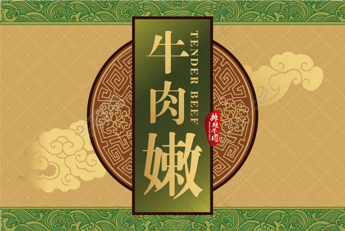 包装 端午节eps,ai矢量模版下载