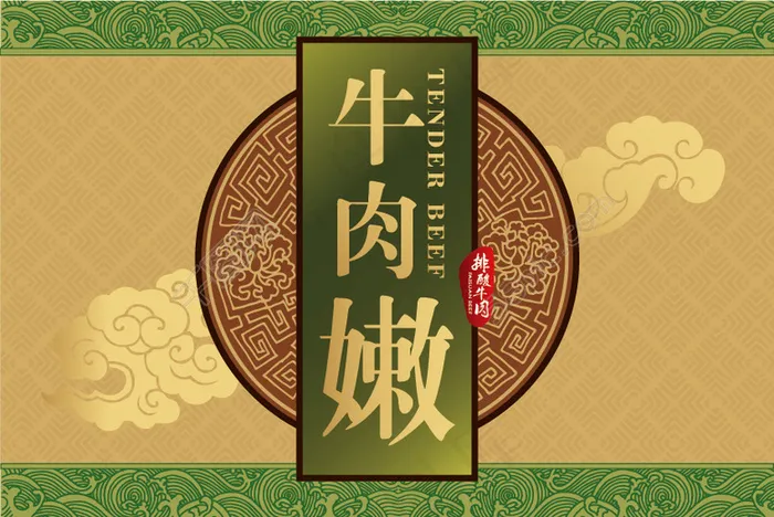 包装 端午节eps,ai矢量模版下载