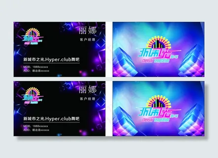 名片设计 名片设计