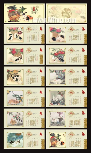 2011年日历台历模板矢量图