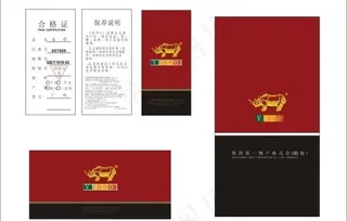 西牛合格证图片