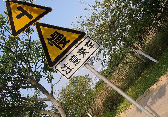 路标图片