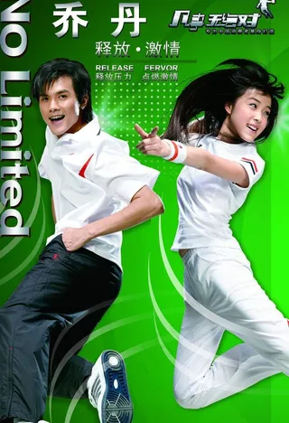 国际著名运动 乔丹 凡事无绝对 l...