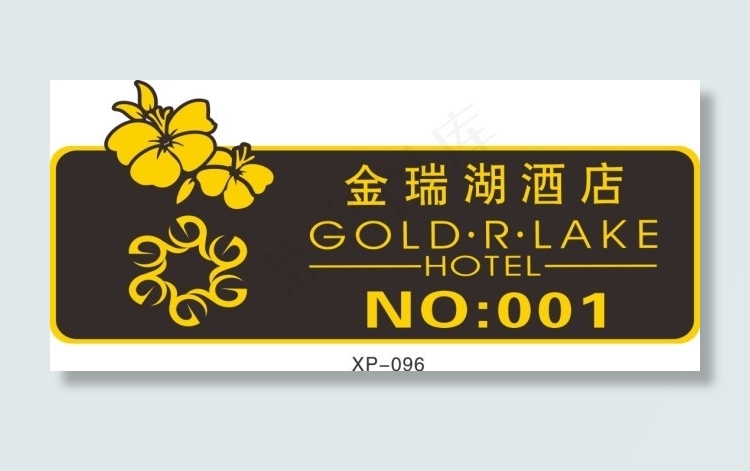 酒店职员胸卡cdr矢量模版下载