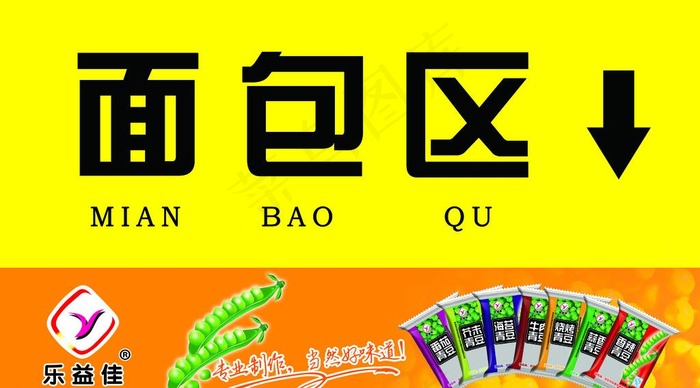 吊牌图片psd模版下载
