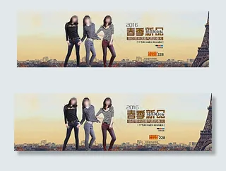 淘宝春季女装特惠图片