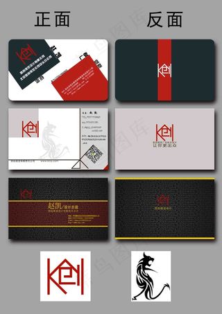 创意名片设计