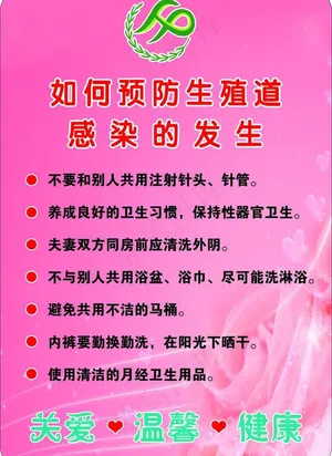 计划生育宣传图图片