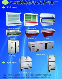 厨房设备dm单图片