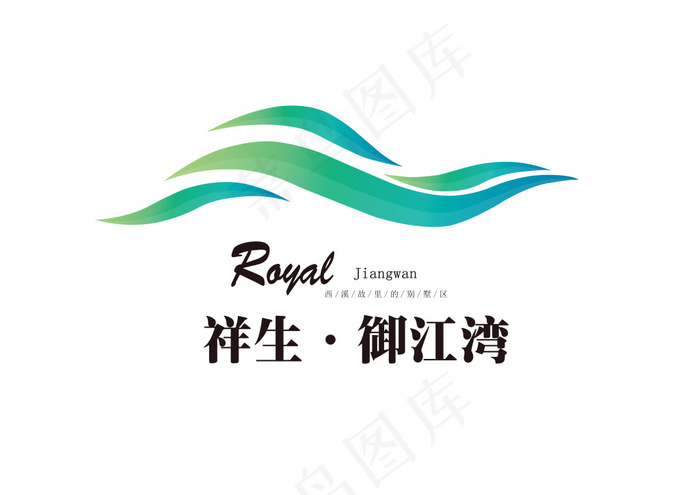 御江湾标志 地产logo 绿色海洋标志ai矢量模版下载