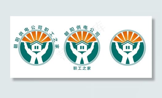 供电局职工之家LOGO设计