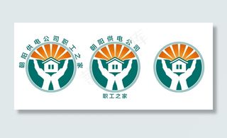 供电局职工之家LOGO设计