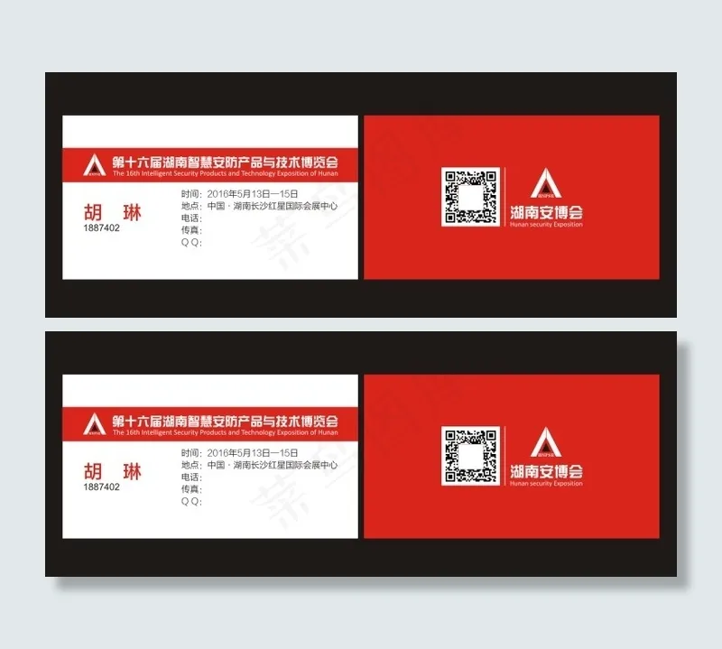 名片cdr矢量模版下载