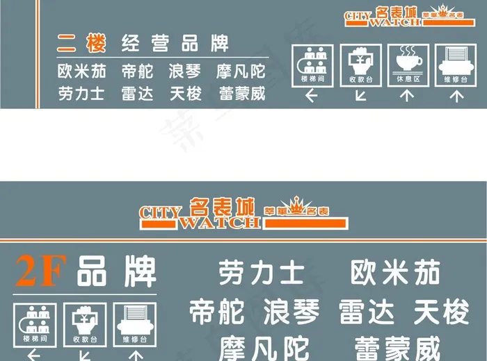 标牌 指示牌图片cdr矢量模版下载