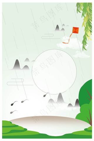 绿色清新春夏信纸背景小报作文小清新...