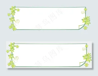 清明节小报踏青春游手抄电子小报