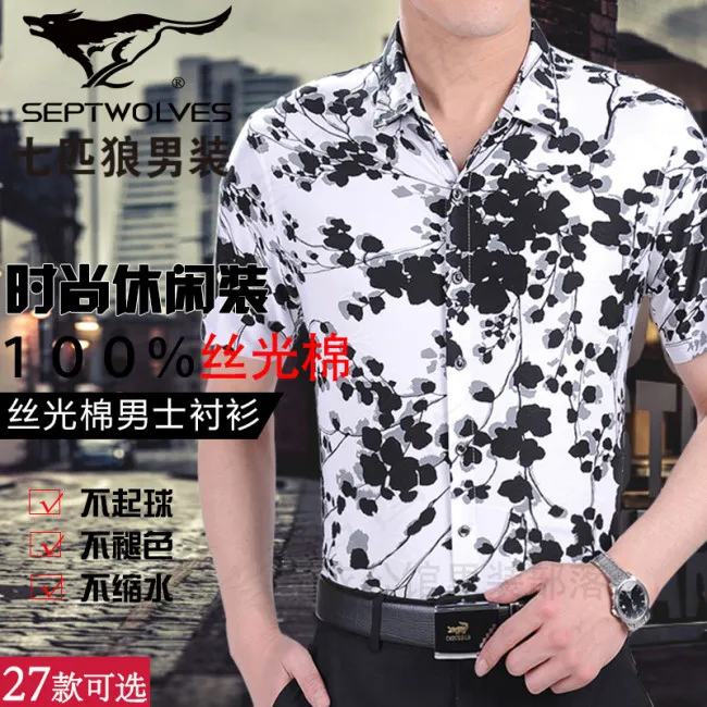 男装主图psd模版下载