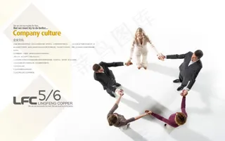 高端画册内页素材