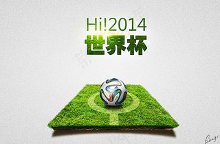 世界杯创意海报图片