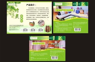 千竹坊标签图片