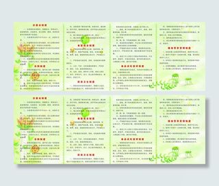 幼儿园厨房制度图片