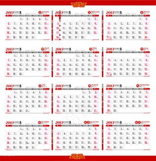 2013蛇年大吉日历矢量素材