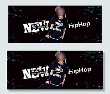 淘宝嘻哈服饰爆款促销海报psd图片