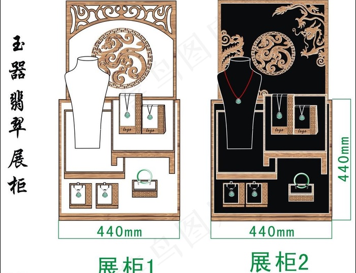 珠宝展柜图片cdr矢量模版下载