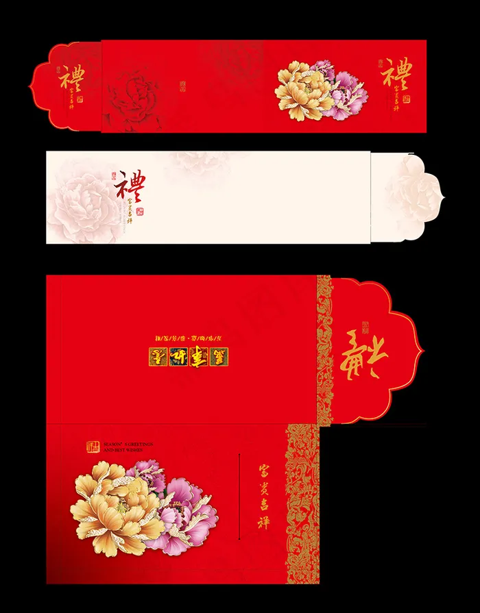 新年红色调牡丹喜庆画册礼品折PSD...(7583X1760(DPI:300))psd模版下载