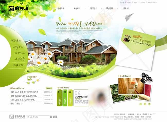 绿色别墅度假社区网页模板psd模版下载