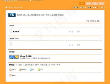 qq金秋模板图片