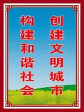 创建cdr矢量模版下载