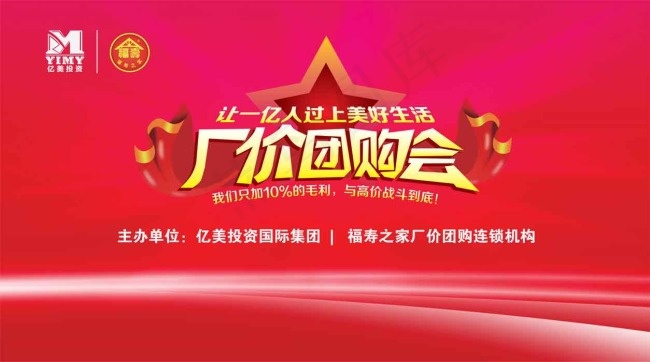 大型会议背景墙设计ai矢量模版下载